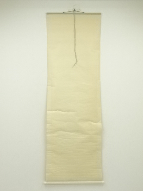 道具 ] - 道具 浄土宗 大野法道筆 「松無古今色 竹有上下節」二